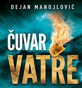 Tegla u knjižari: “Čuvar vatre” – Dejan Manojlović